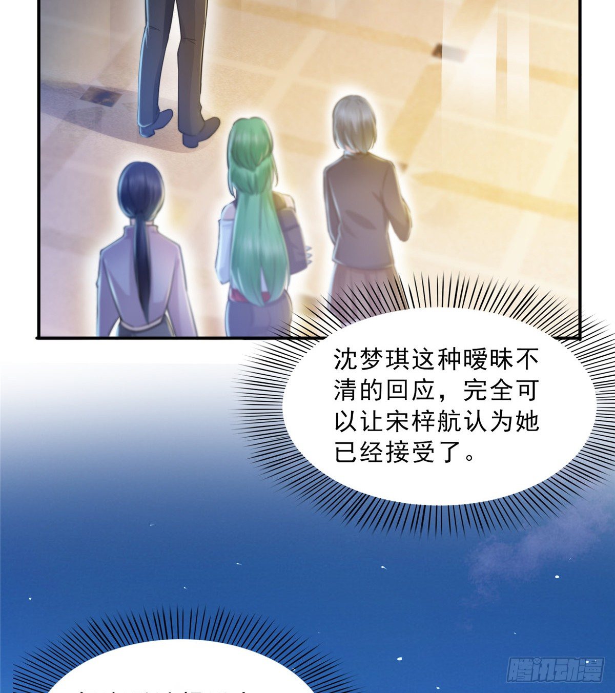 第四十九话 你太弱了！54