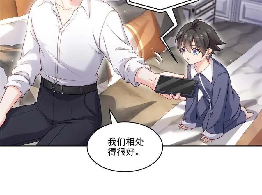 第478话 司夏10