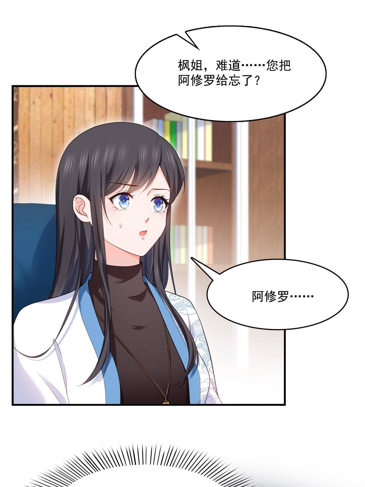 第275话 平头哥的萌宠？17