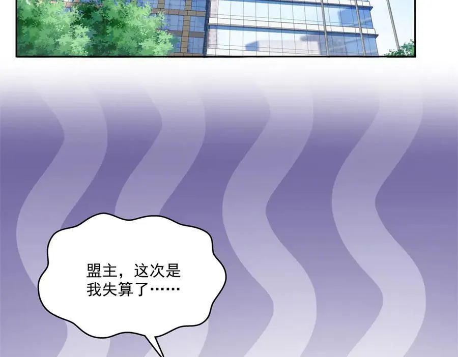 第491话 无忧回归33