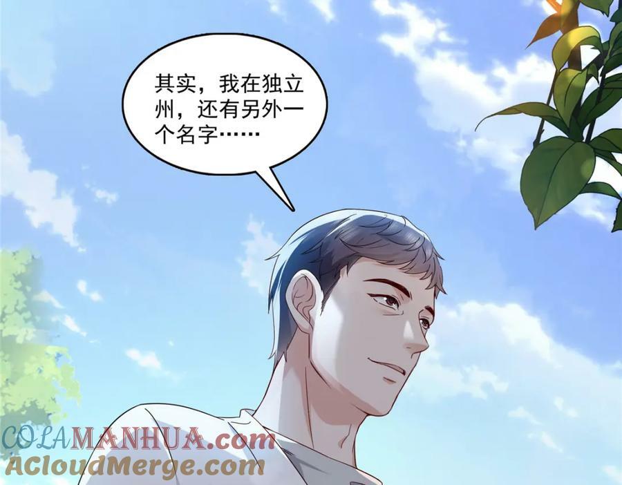 第399话 司家来历76