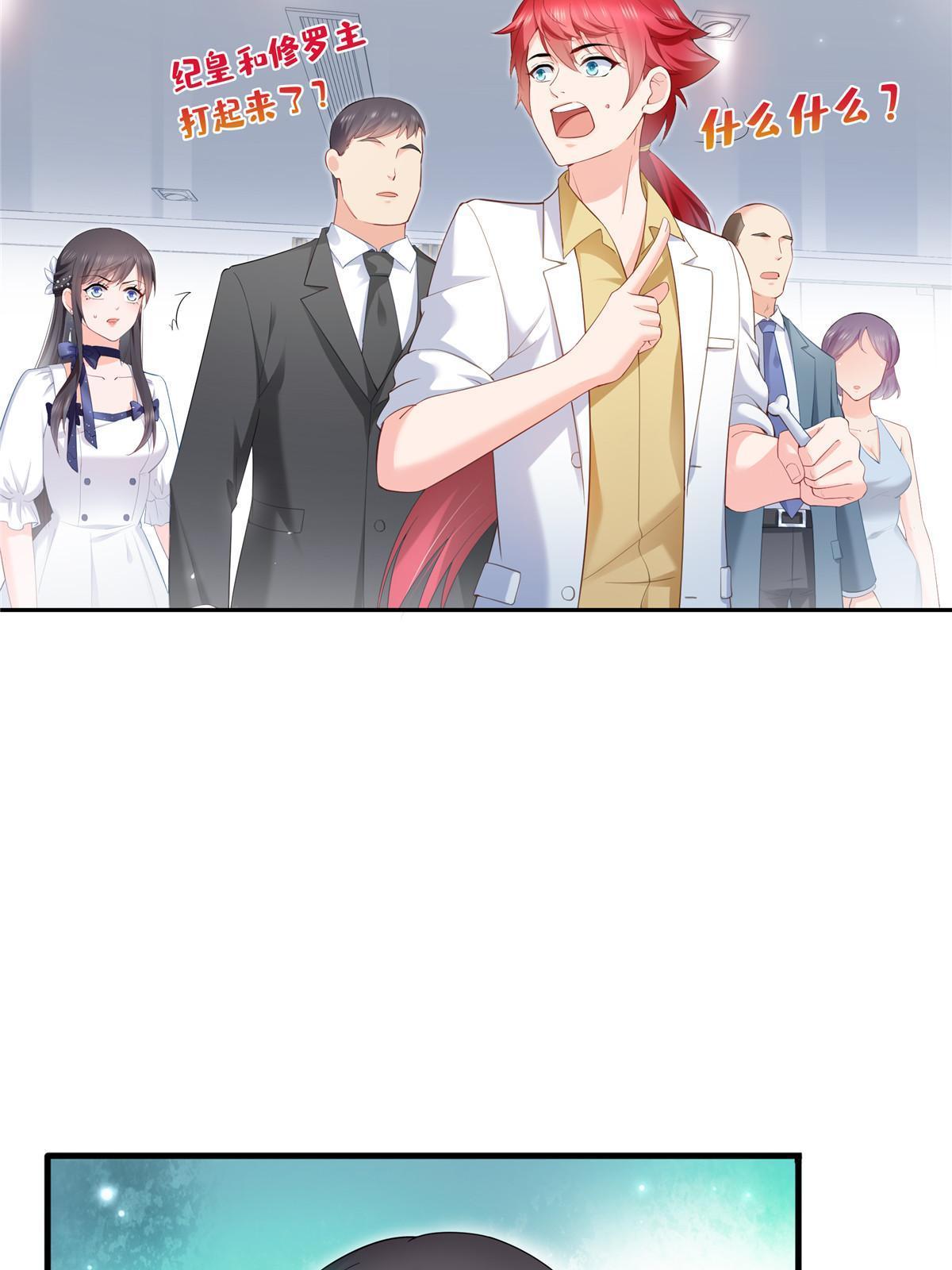 第329话纪皇和修罗主打起来了30