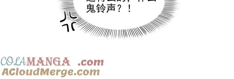 第472话 把人交给我8