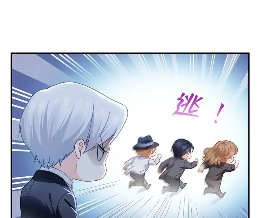 第472话 把人交给我27