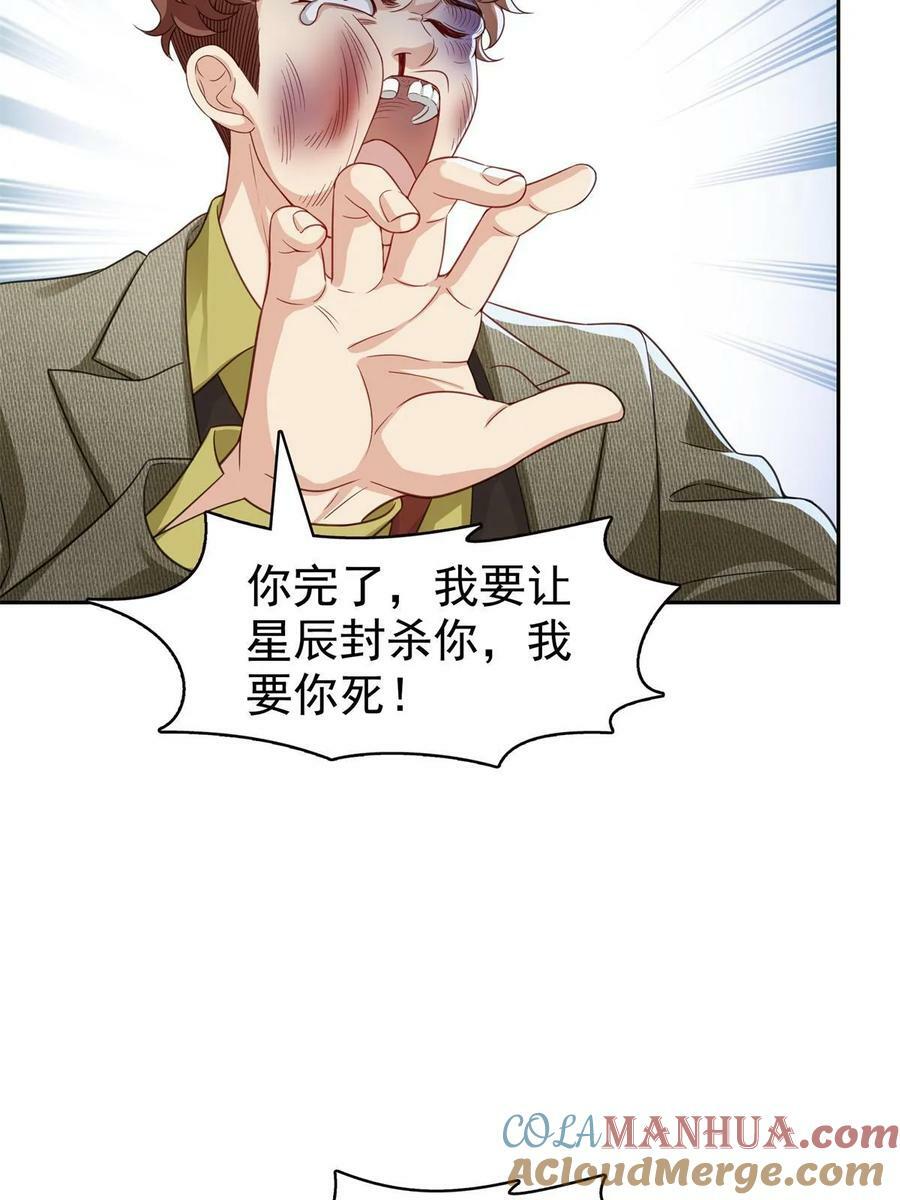 第384话 周年庆开始6