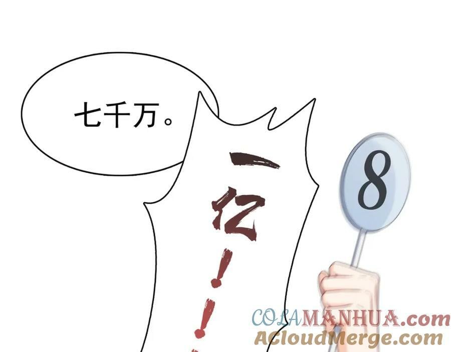 第410话 好，依你57