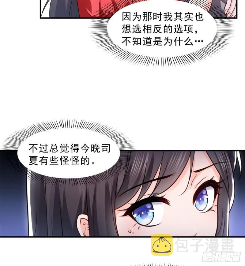 第一百二十二话 此乃心有灵犀！32