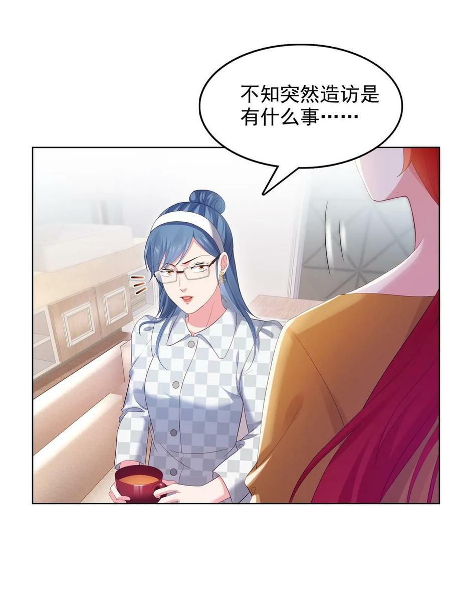 第374话 砸场子！50
