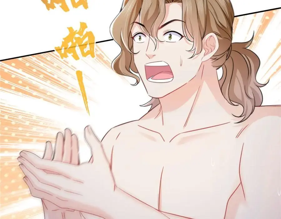 第438话 被强吻的修罗主18