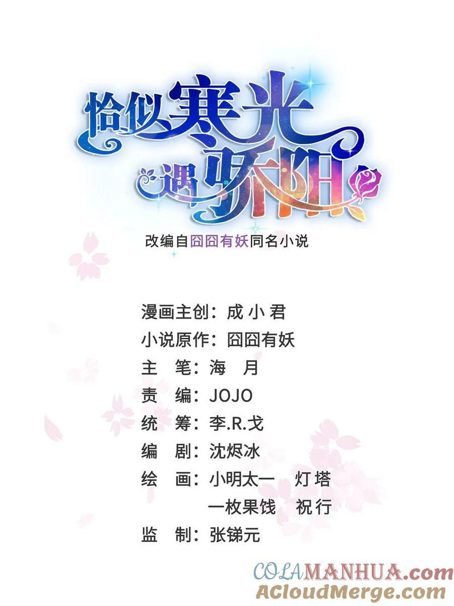 第383话 揍他！0