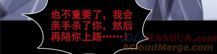 第416话 两段回忆56