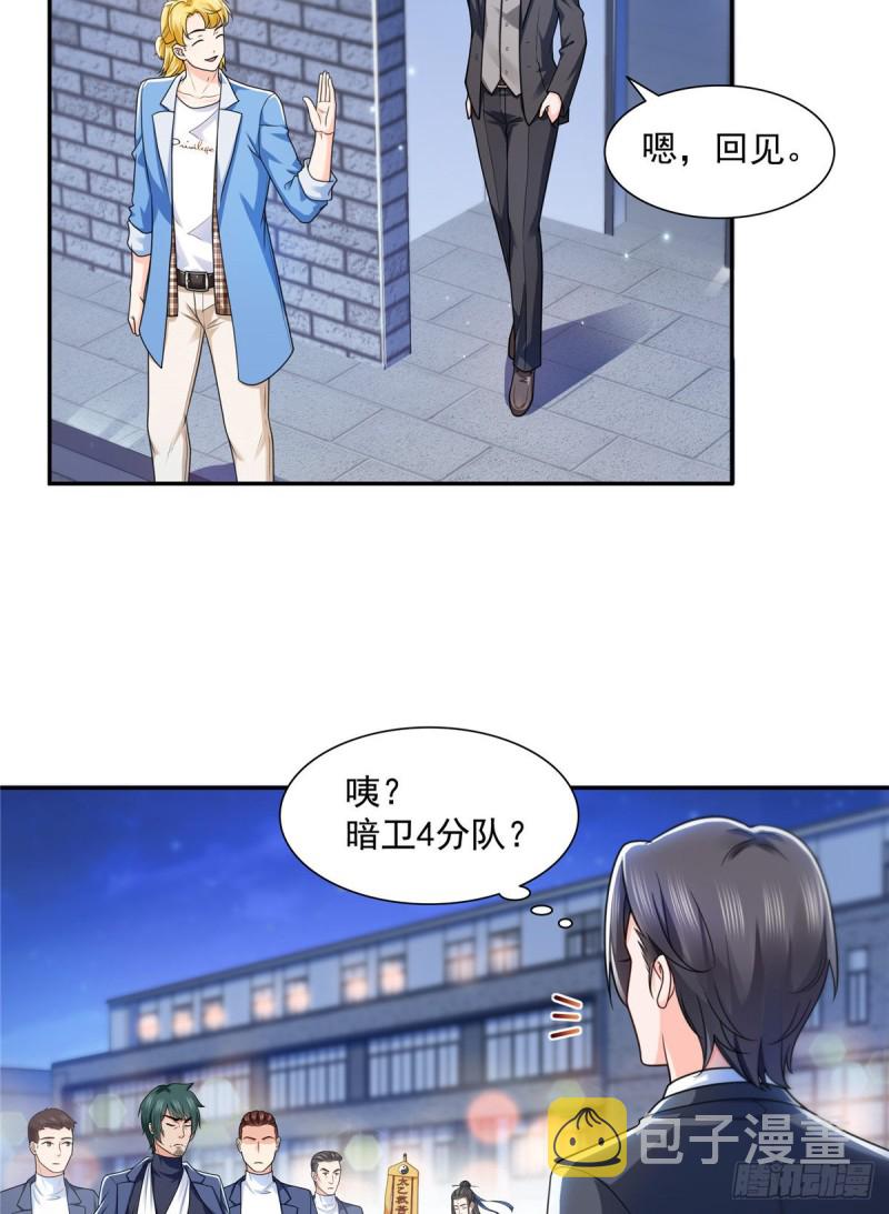 第一百四十五话 血光之灾3