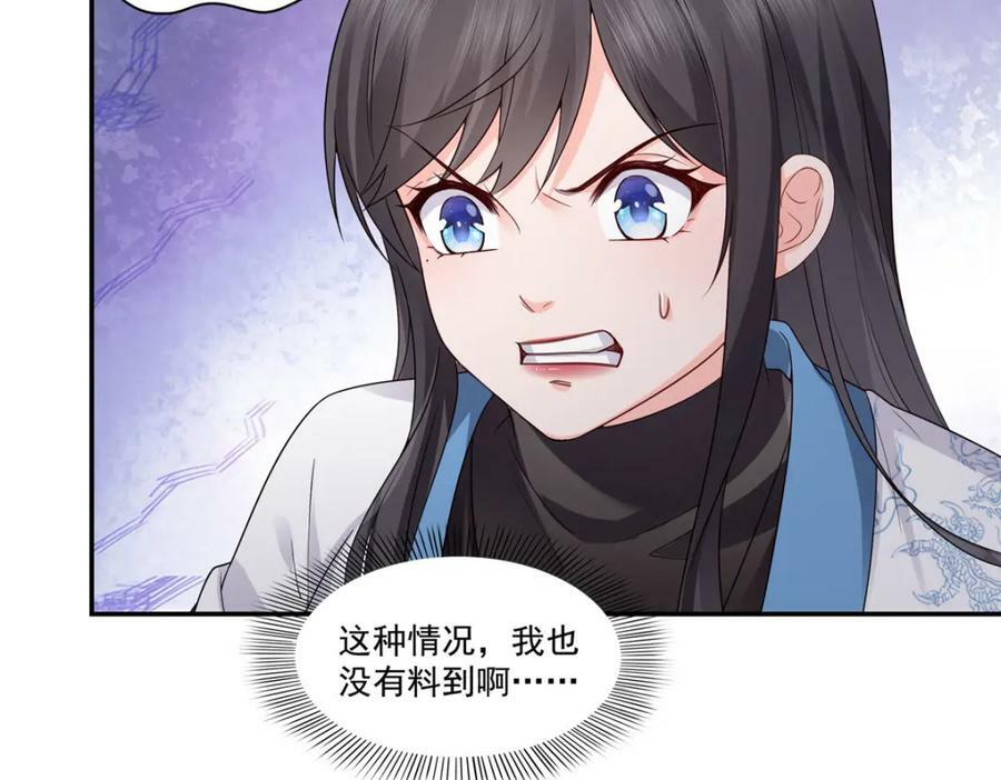 第411话 出价一块钱！110