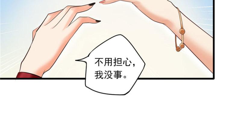 第一话 还逃吗？124