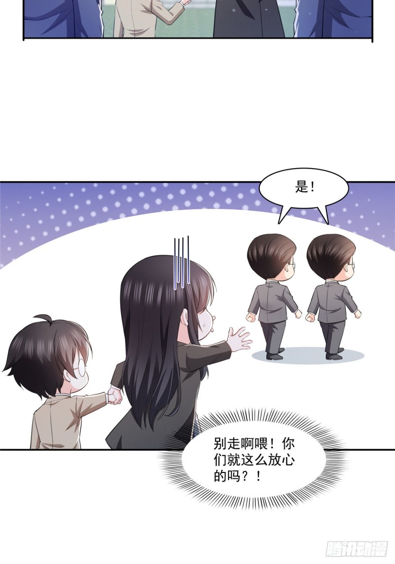 第189话 妈妈，初次见面18