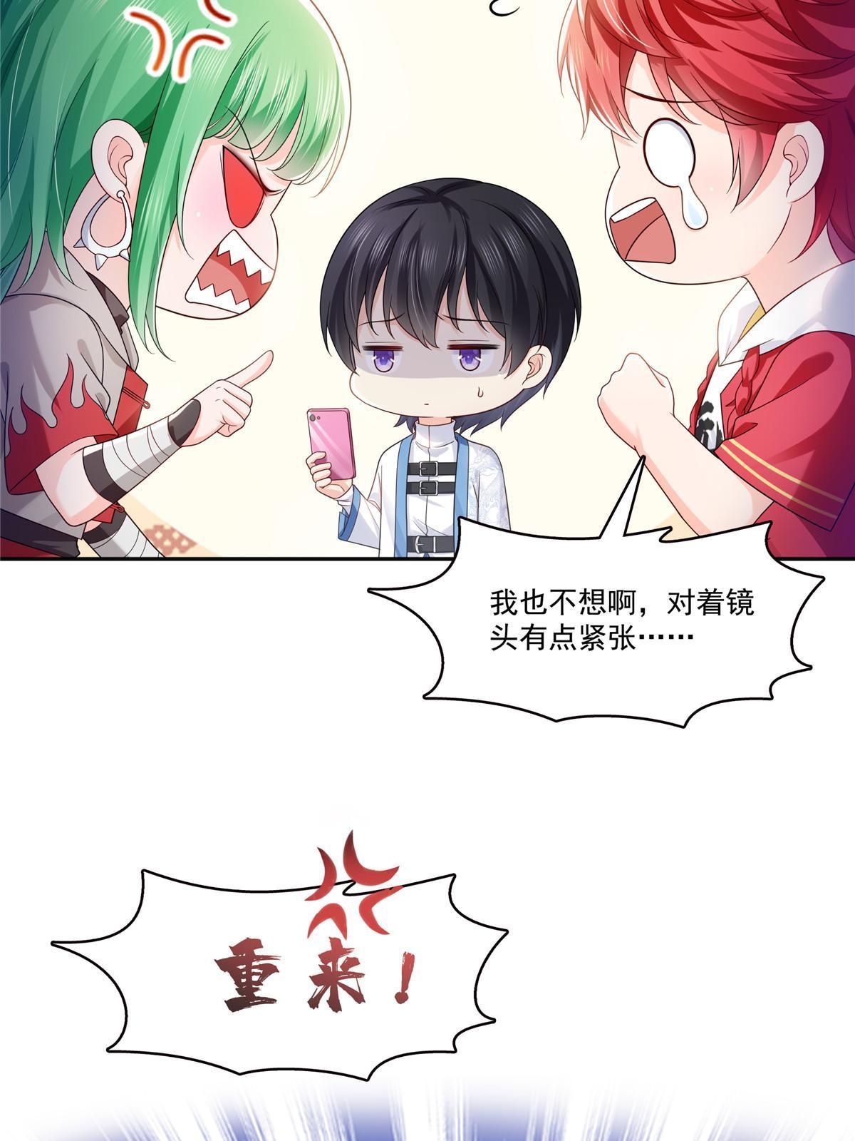 第346话 亲子鉴定的结果7