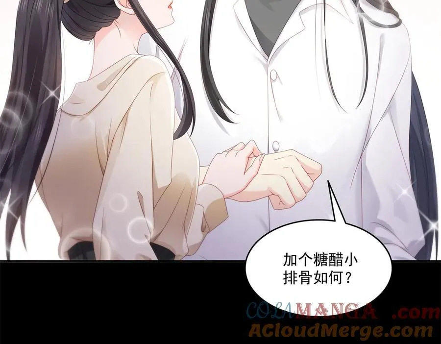 第484话 被绑架了4