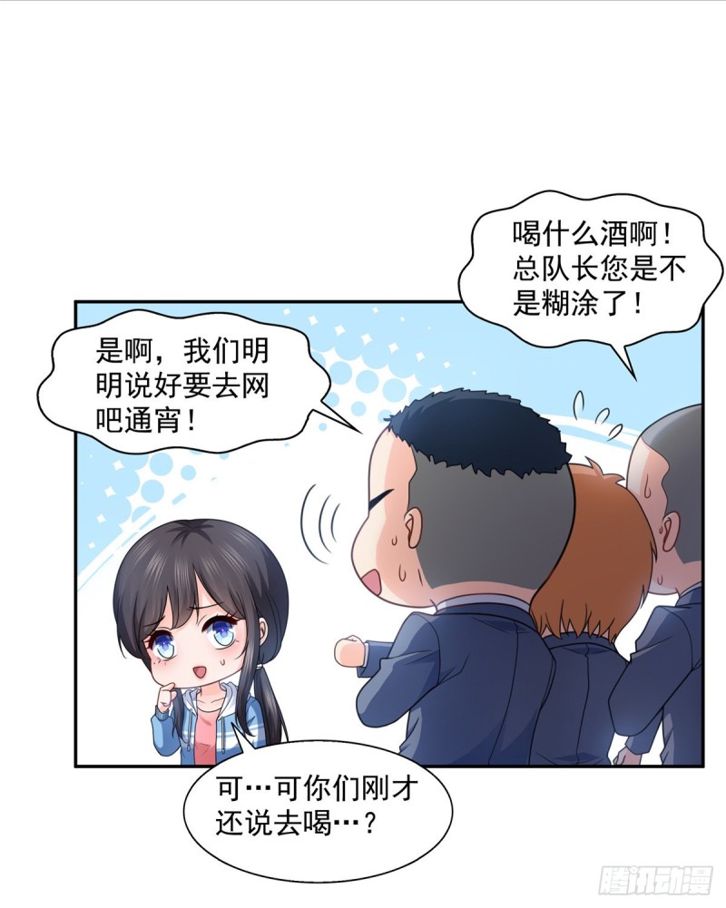 第一百三十九话 师徒反虐你33