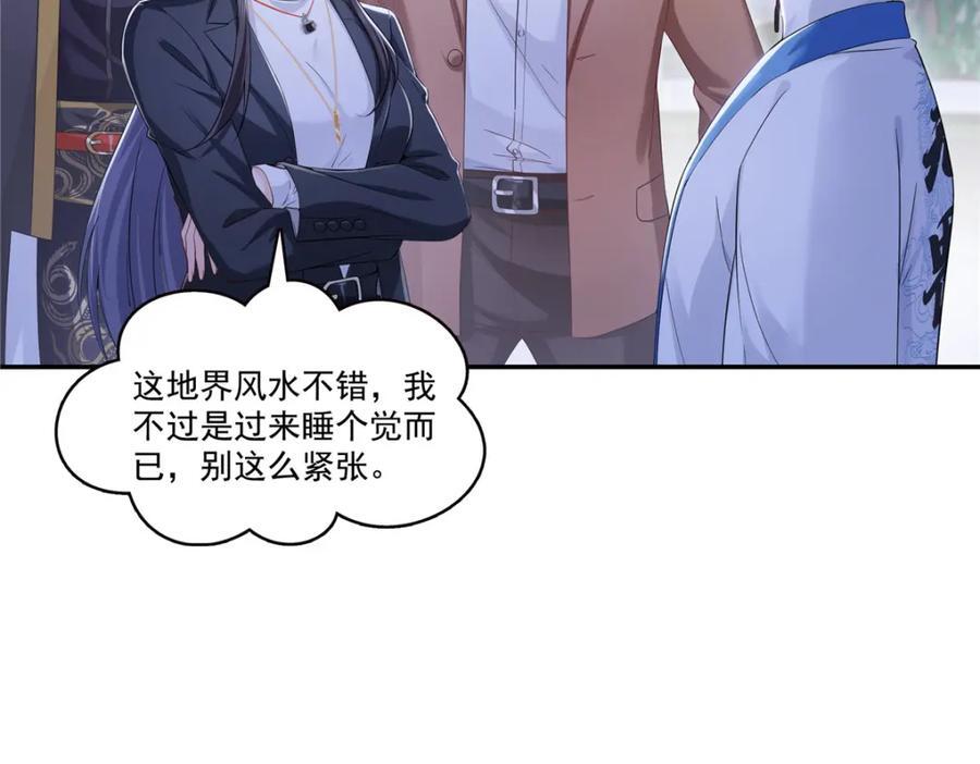 第423话 你家主上跟我走！4