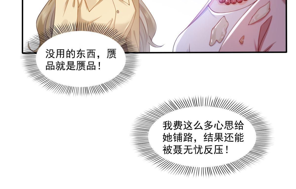 第351话 再叫一声哥哥9