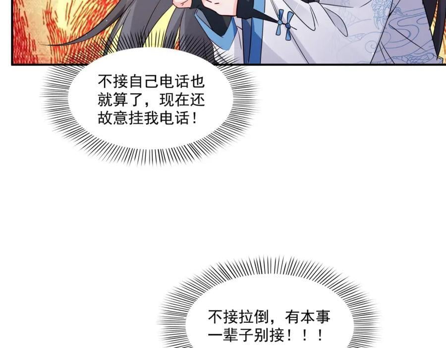 第434话 暴风雨的前夕49