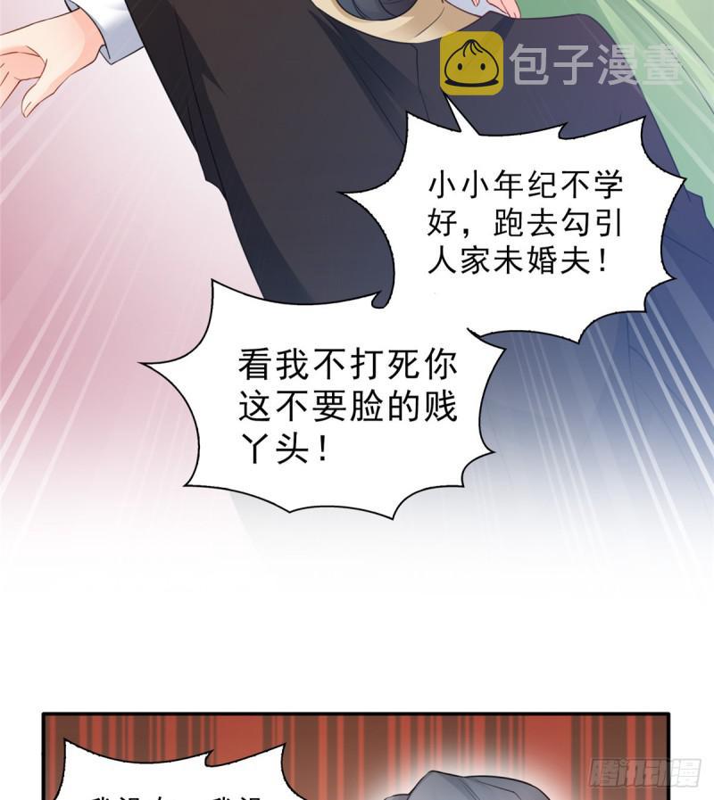 第五十一话 令人震惊的不要脸39