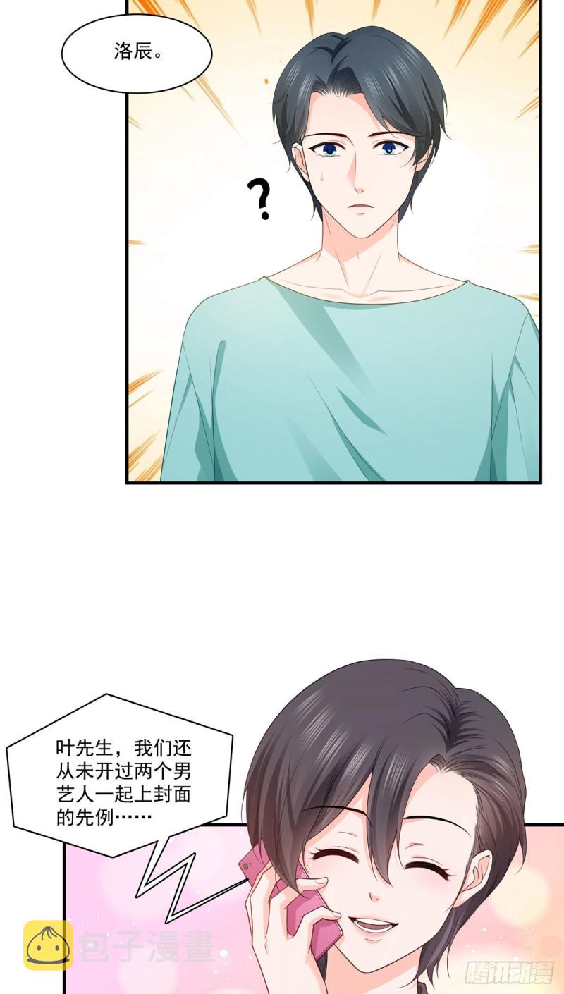 第一百七十六话 诸神时代24