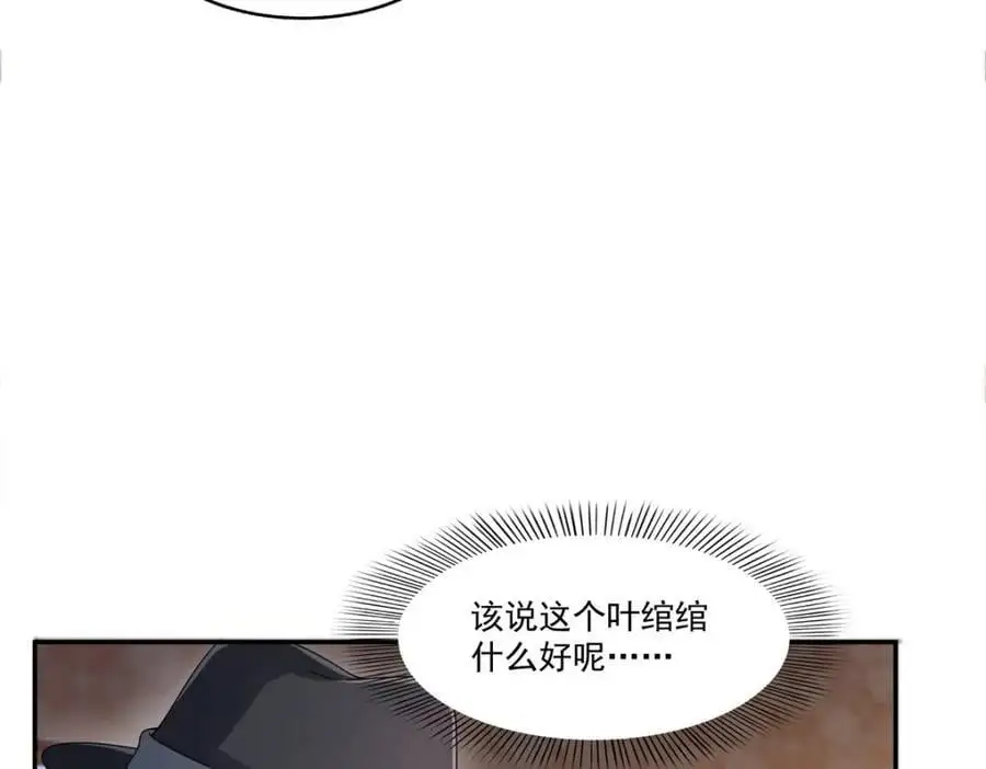 第445话 把修罗主绑过来！45