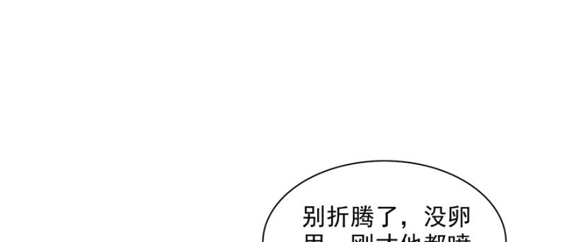 第三十九话 宣布主权47