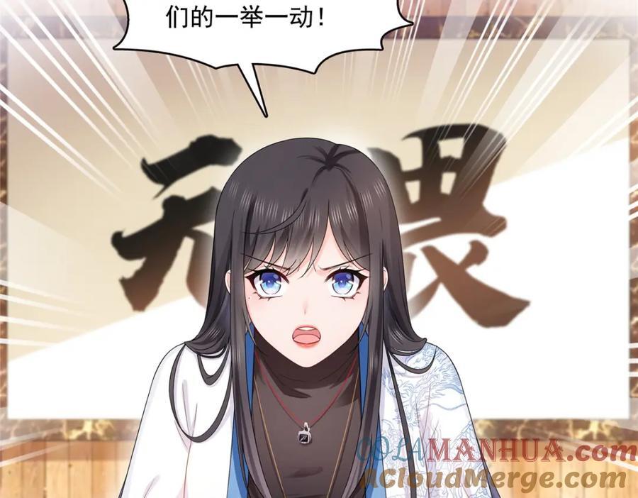第426话 独立州醋厂老板84