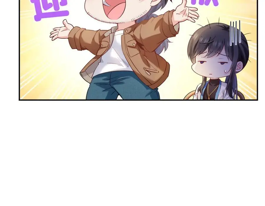 第441话 不请自来75