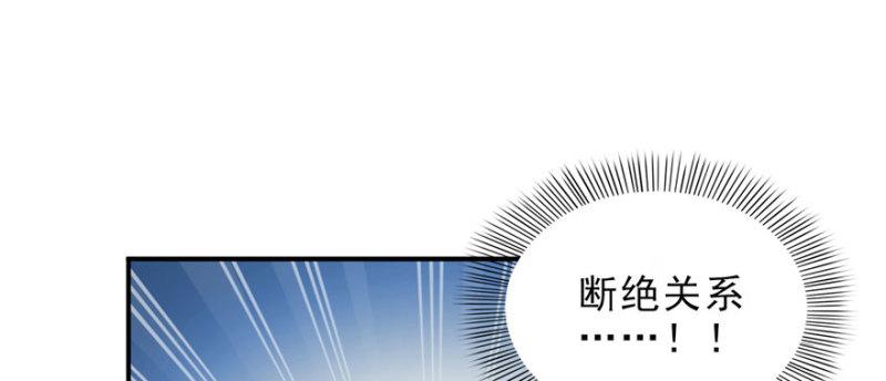第十三话 倒一还是第一92