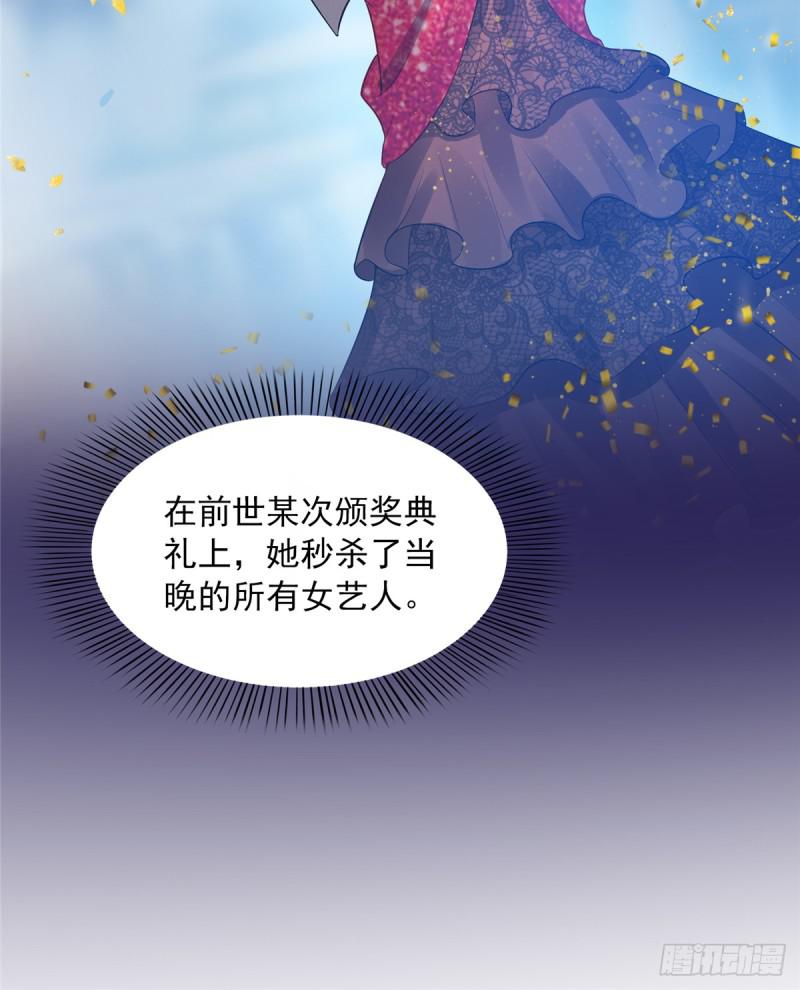 第四十一话 解除婚约33