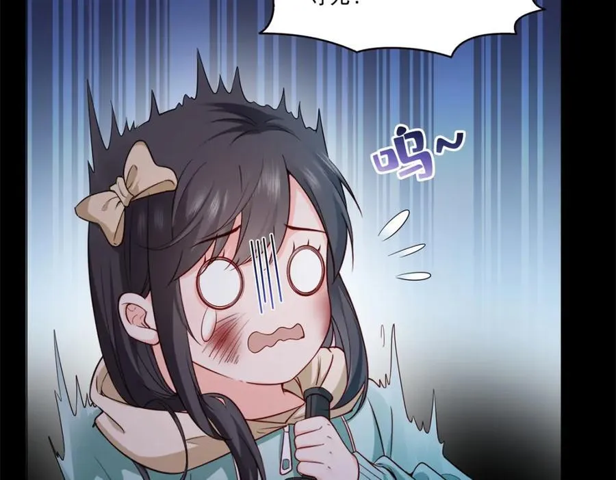 第481话 你是……修染哥哥？49