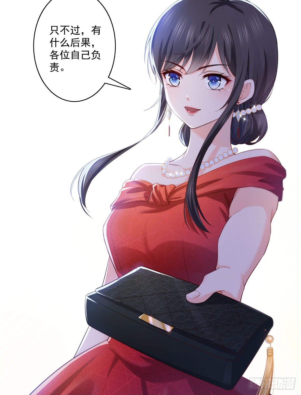 第221话 无理指责34