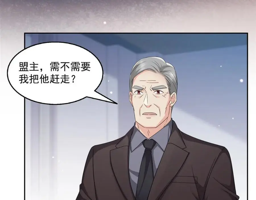 第452话 小结巴拜访67
