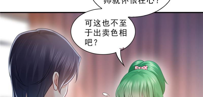 第三十七话 舆论战争17
