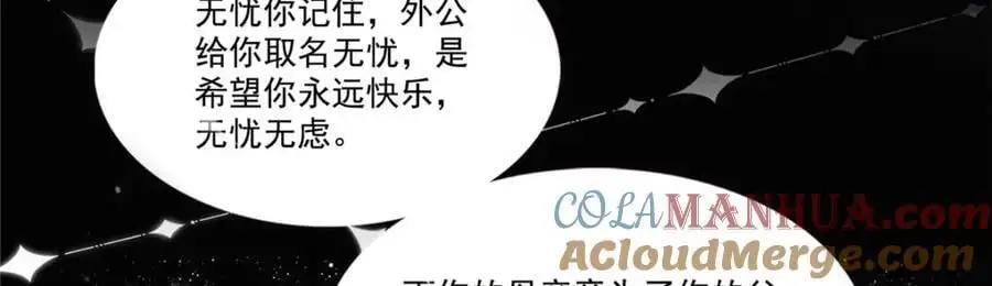 第457话 凌家与聂家56