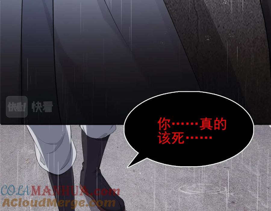 第416话 两段回忆40