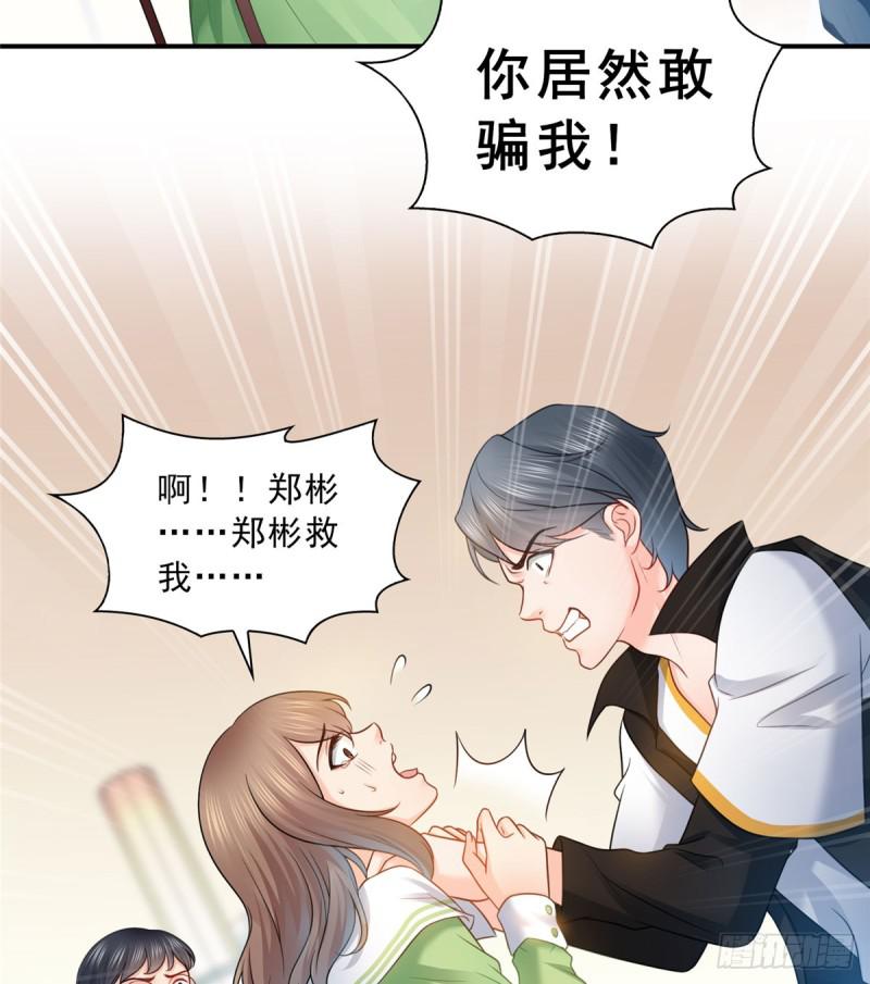 第五十二话 不见棺材不掉泪44