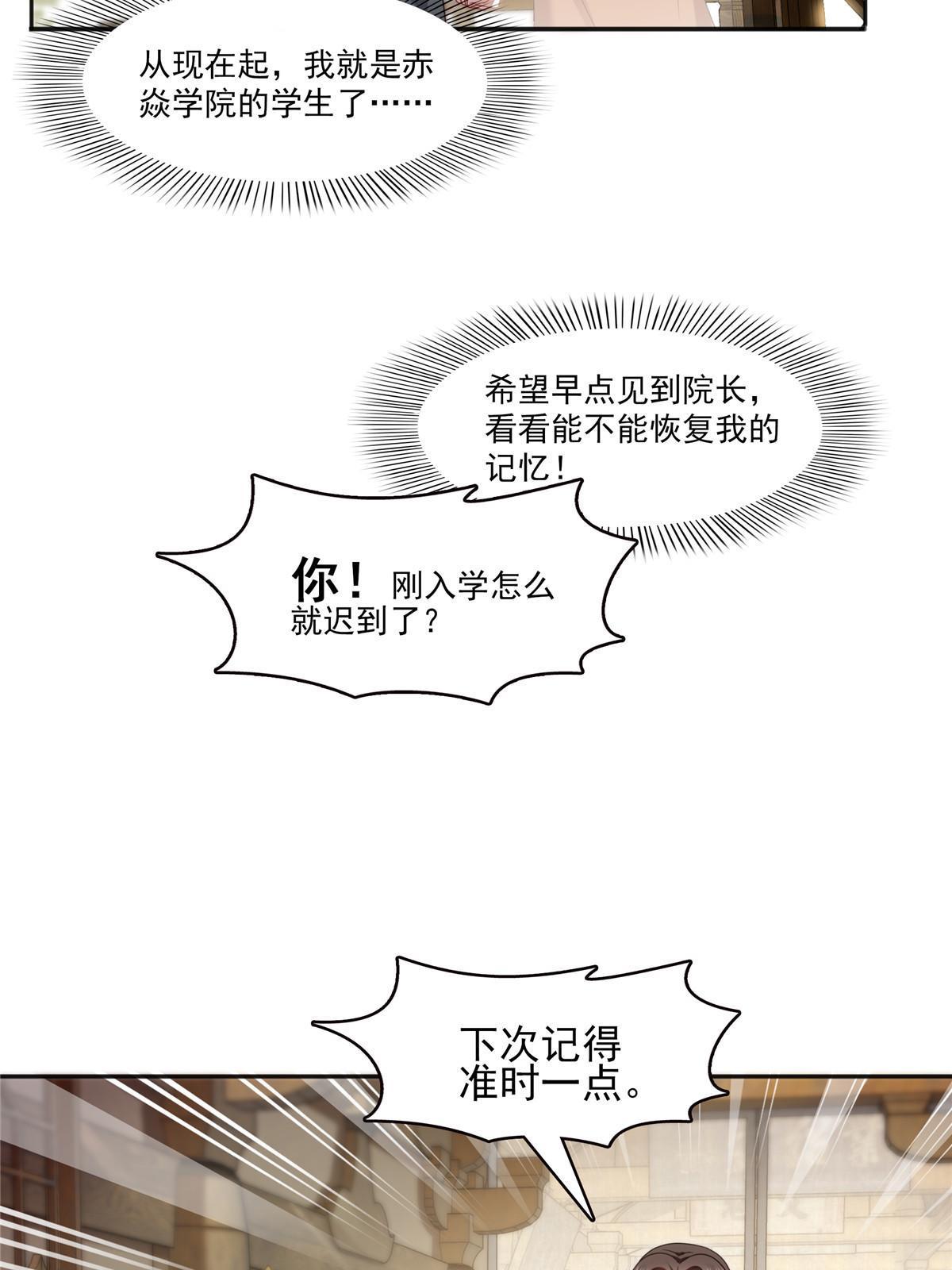 第342话 聂无忧和叶绾绾19