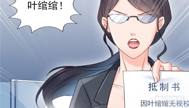 第三十六话 我会负责到底！76
