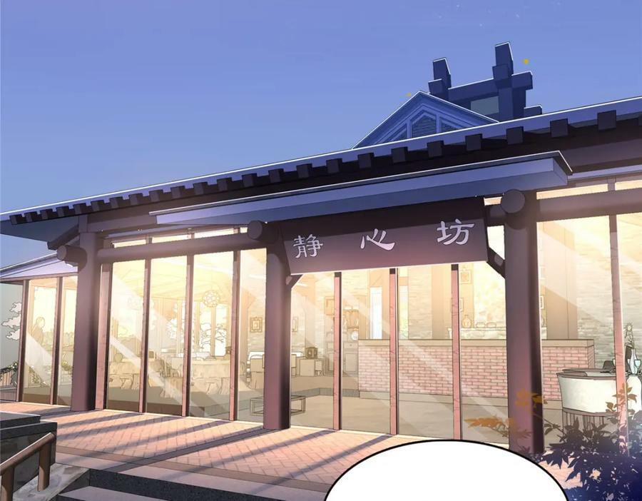 第415话 是情侣对戒呀！45