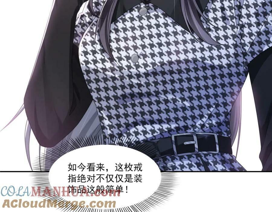 第402话 天下无敌12
