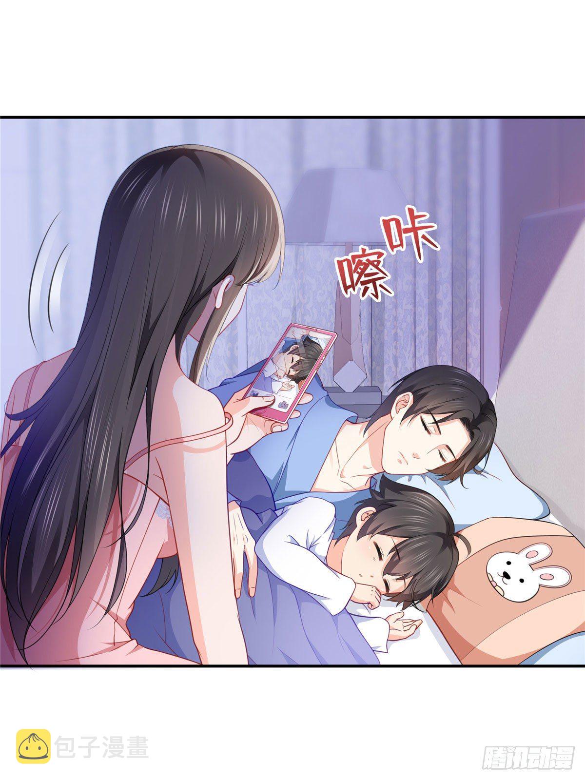 第201话 不然，一起睡？30
