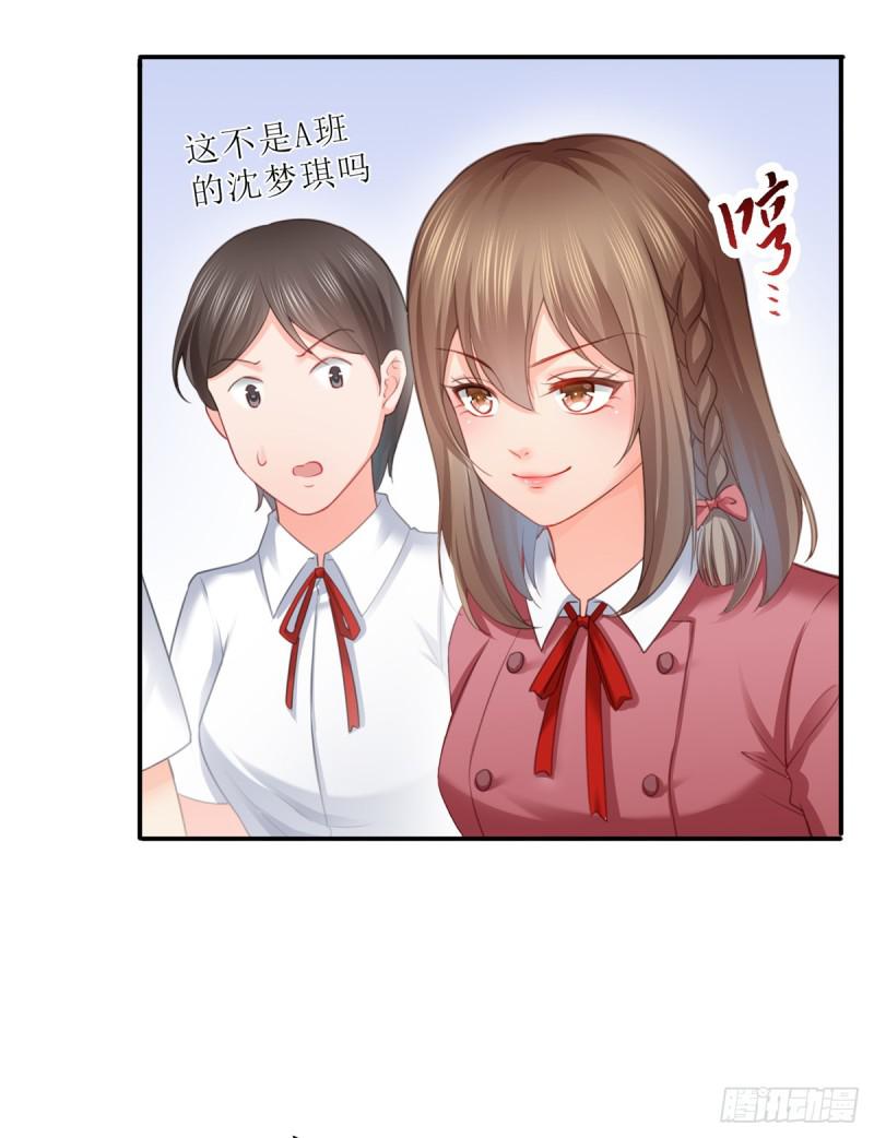 第六十三话 侄子和九叔22