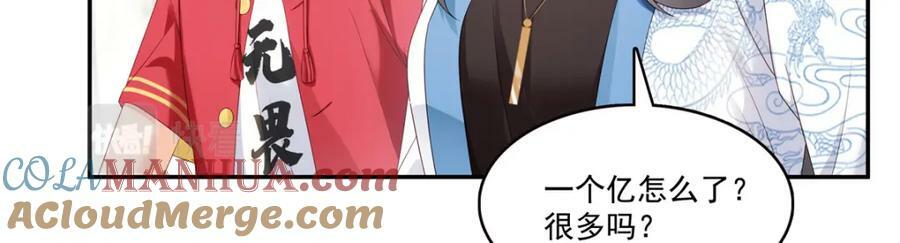 第412话 我扔着玩！92