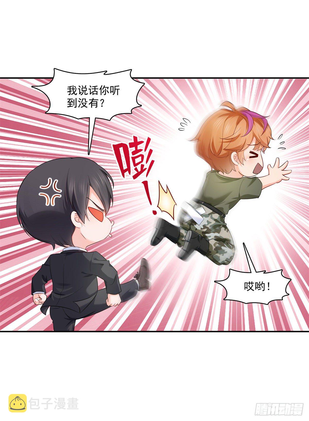 第224话 要是你赢了我穿女装23