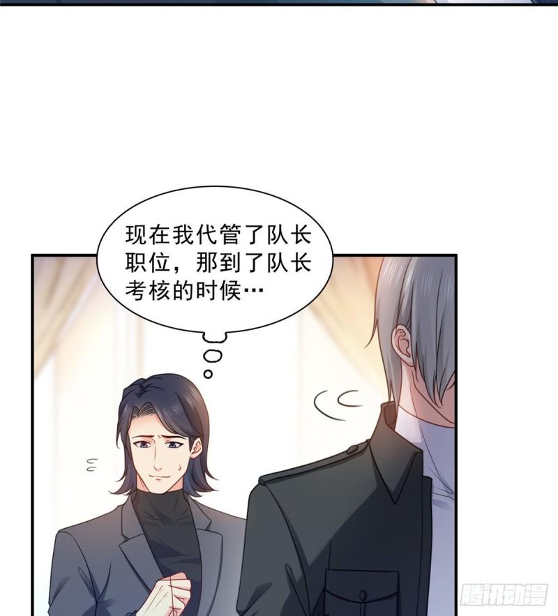 第一百二十九话 爱的乌龙9