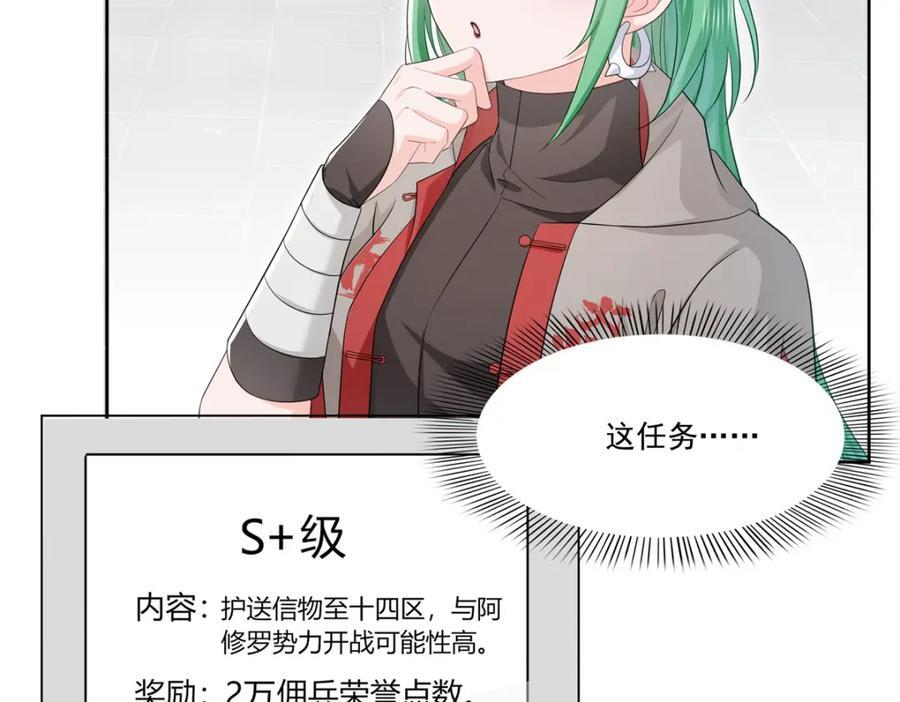 第416话 两段回忆13